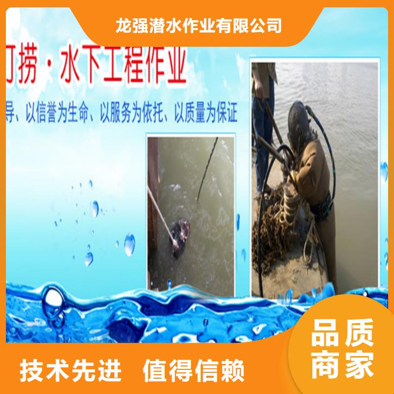 丹阳市水下打捞手机公司-专业从事水下各种打捞