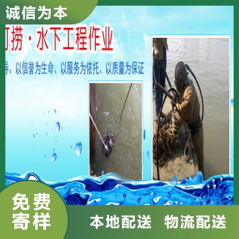 柳州市水下作业公司-提供各种水下作业