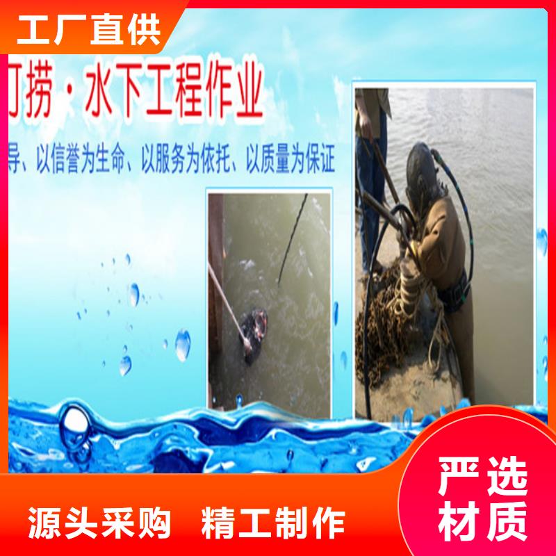 灌云县水下堵漏公司-提供各类水下施工服务