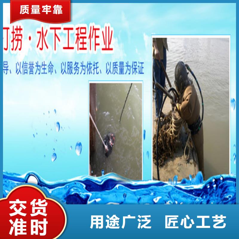 武汉市蛙人打捞队-提供各类水下施工服务
