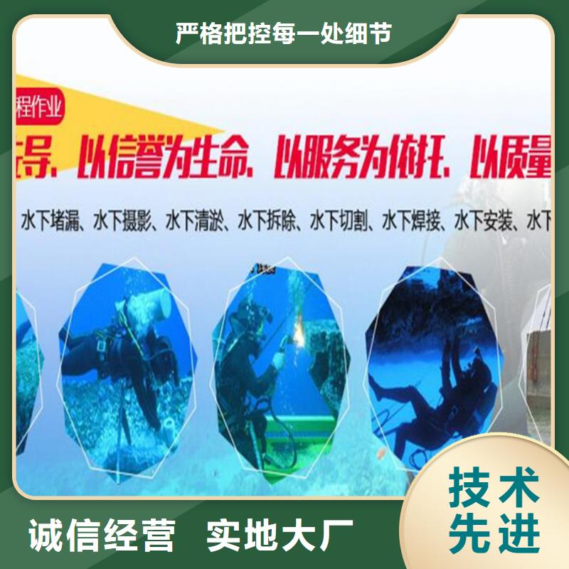 南京市打捞公司潜水作业服务团队