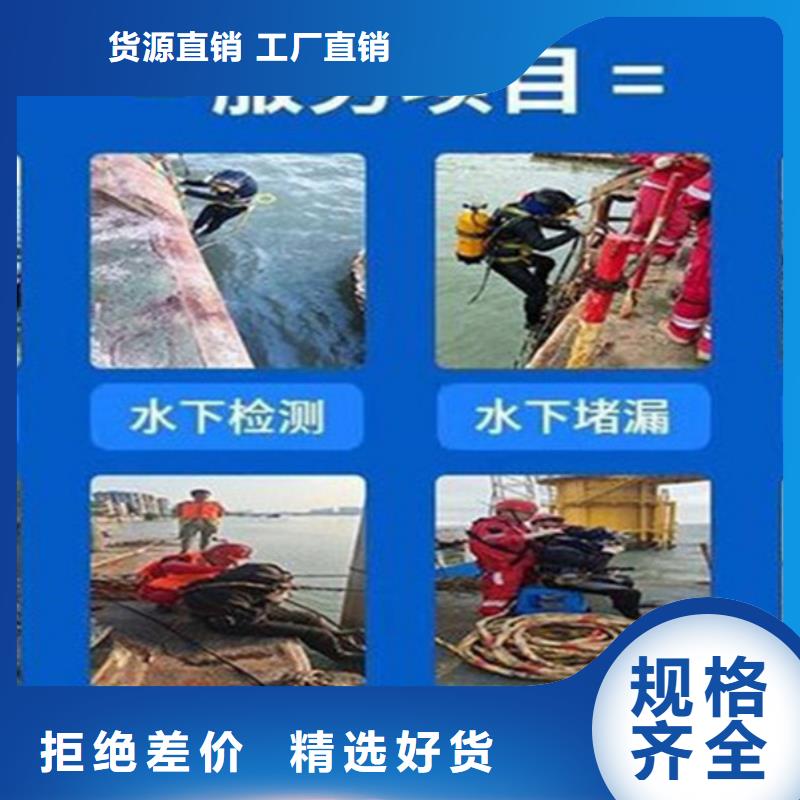 宜兴市打捞公司承接各种水下作业