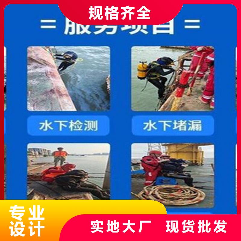 陇南市水下录像摄像服务-当地潜水打捞队伍