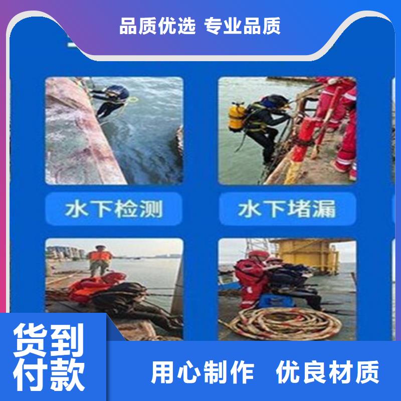 南京市水下焊接服务提供水下各种施工