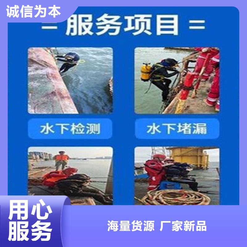 桂林市专业打捞队-承接各种水下施工
