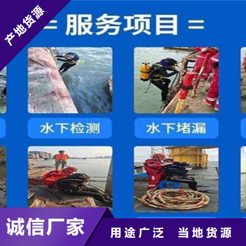 武汉市蛙人打捞队-提供各类水下施工服务