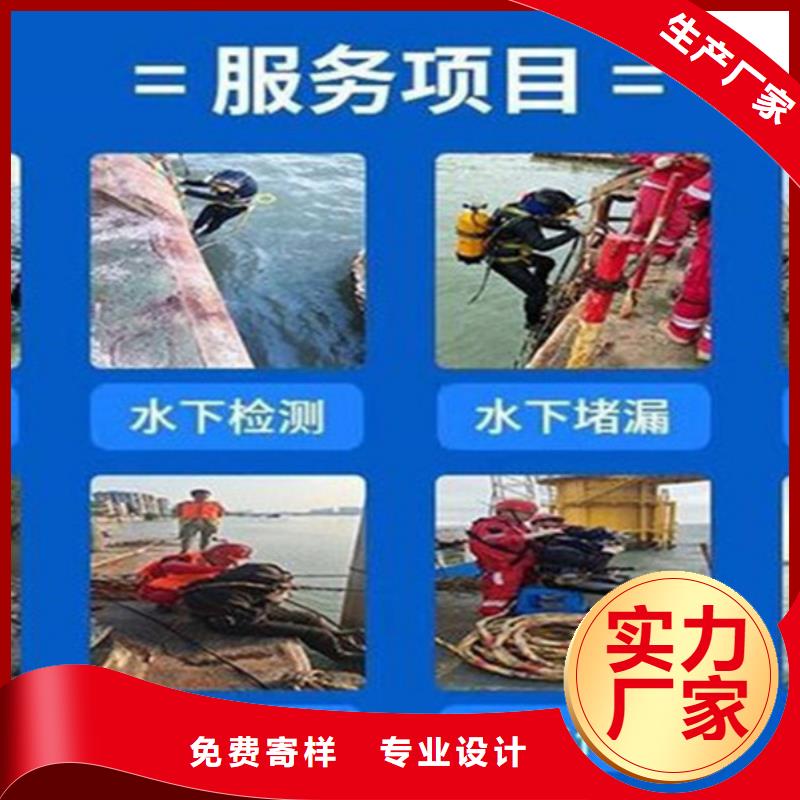 杭州市打捞公司(水下打捞/专业打捞队)