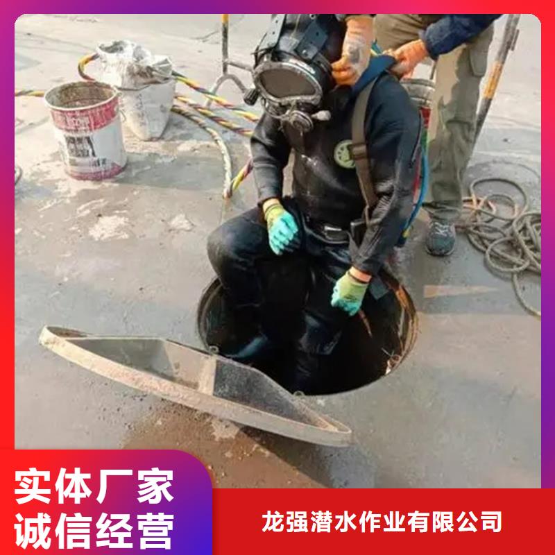 商丘市潛水員水下作業服務專業從事水下作業