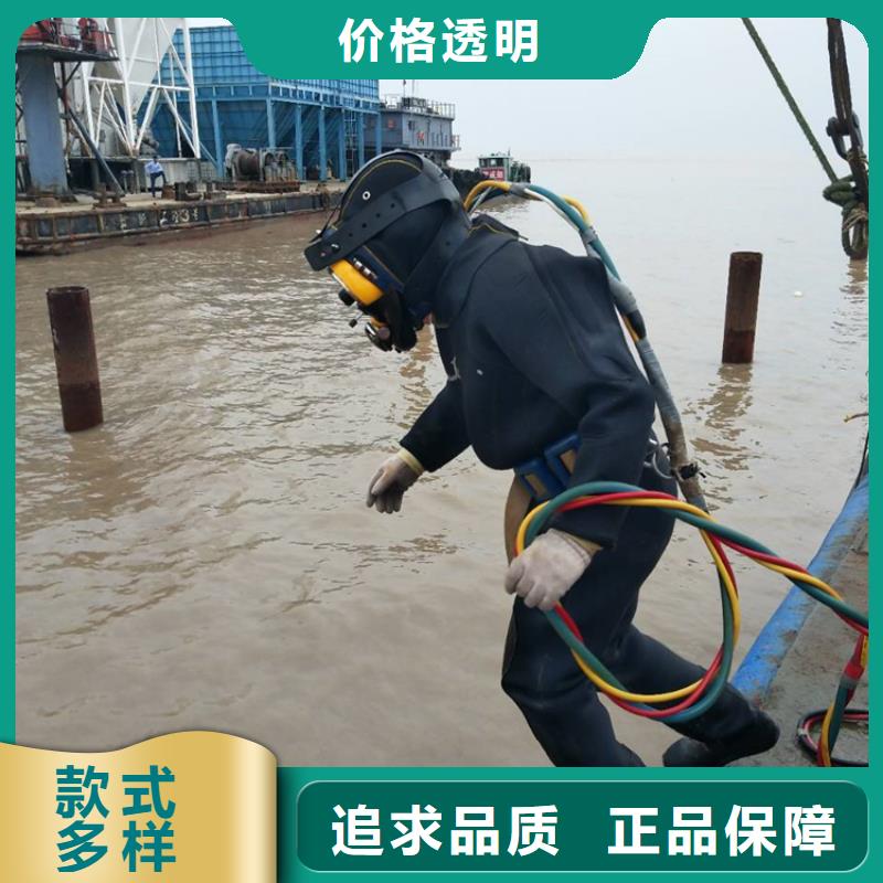 杭州市水下打撈手機-本地各種水下打撈提供作業