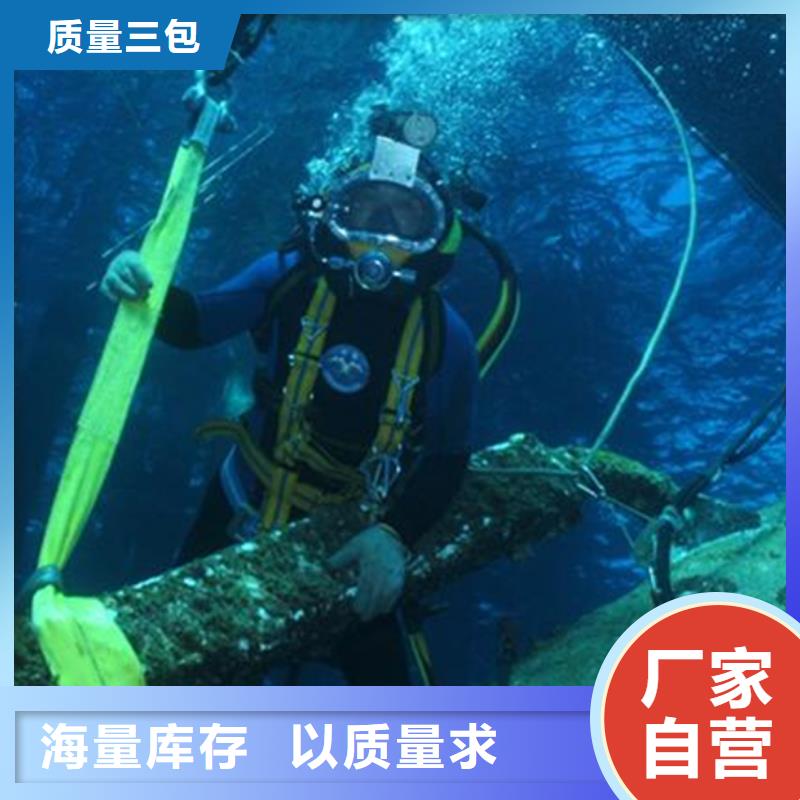 泰州市潛水員打撈服務-本地潛水施工隊