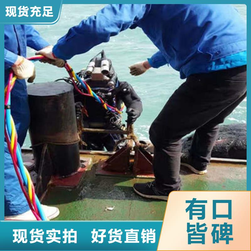 长兴县
潜水打捞-承接水下工作