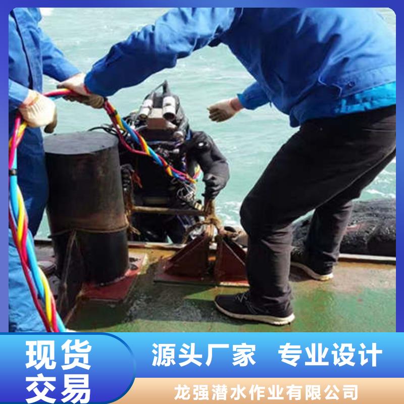 溧阳市水下打捞手机-专业潜水打捞救援施工