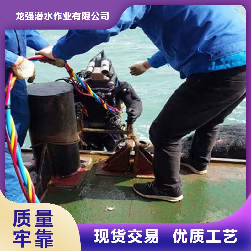 江阴市蛙人打捞队承接各种水下潜水作业