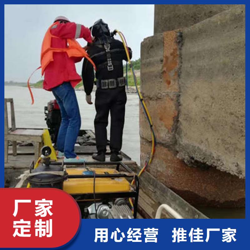 沭阳县
潜水打捞-本地施工队