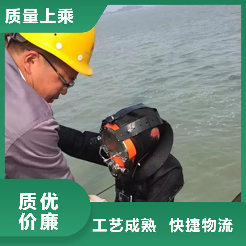 长兴岛救援打捞-承接各种水下施工