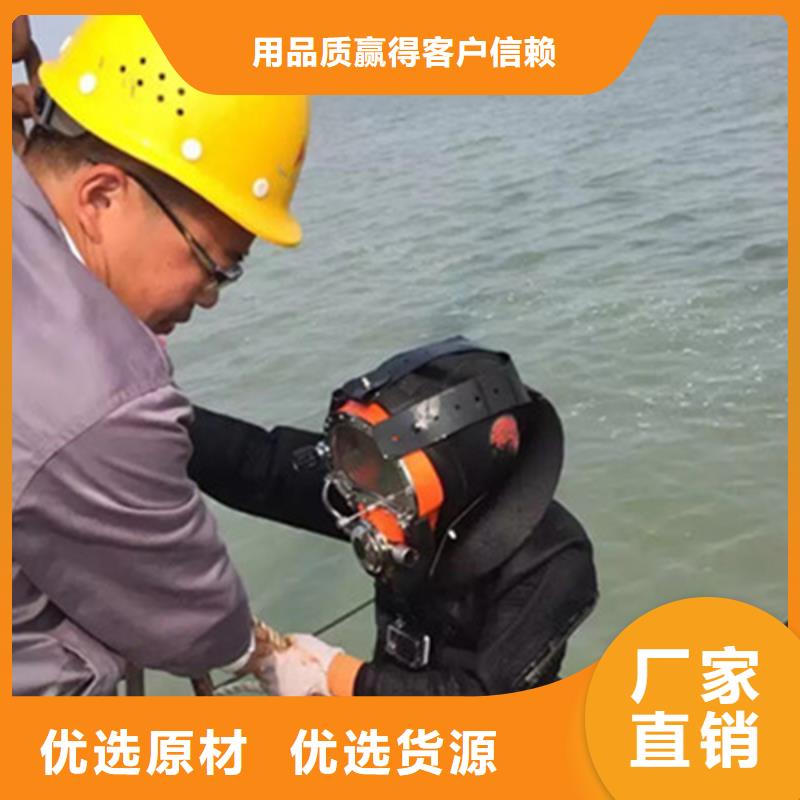 葫芦岛市
手机打捞
-承接水下工作