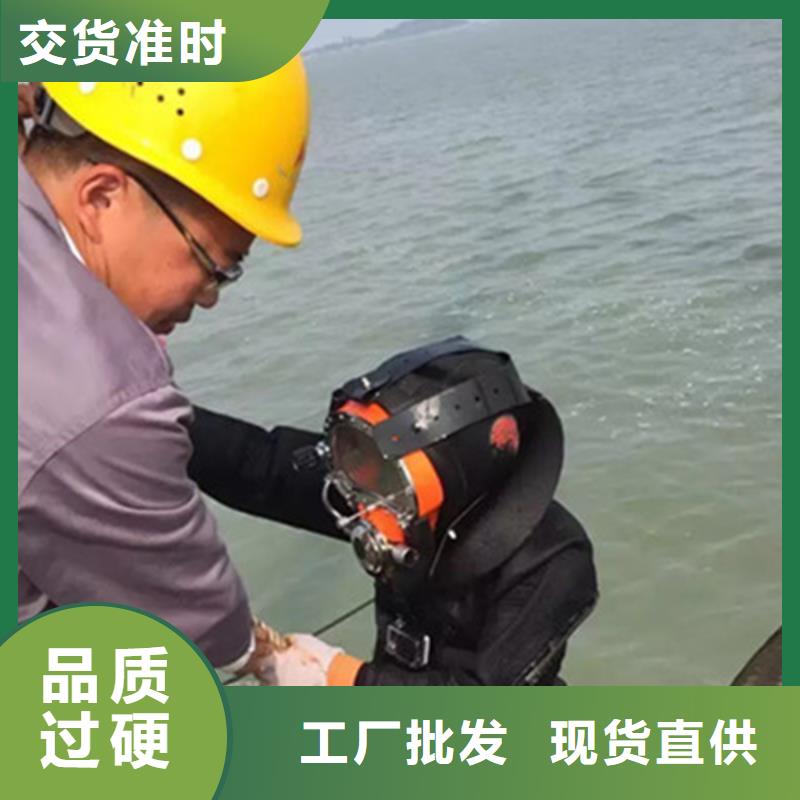 北京市
潜水打捞-承接各种水下施工