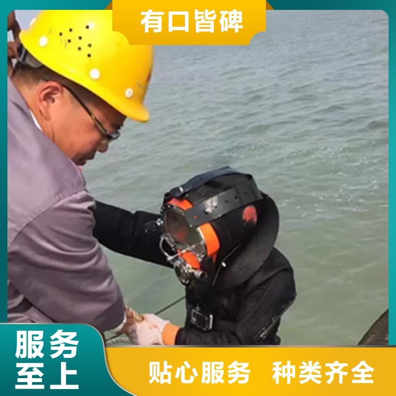 丹阳市打捞公司-提供各类水下施工服务