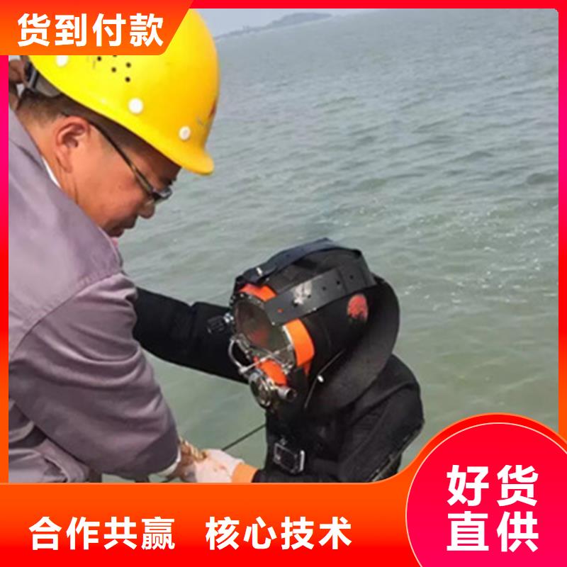 亳州市潜水员打捞队本市多种施工方案