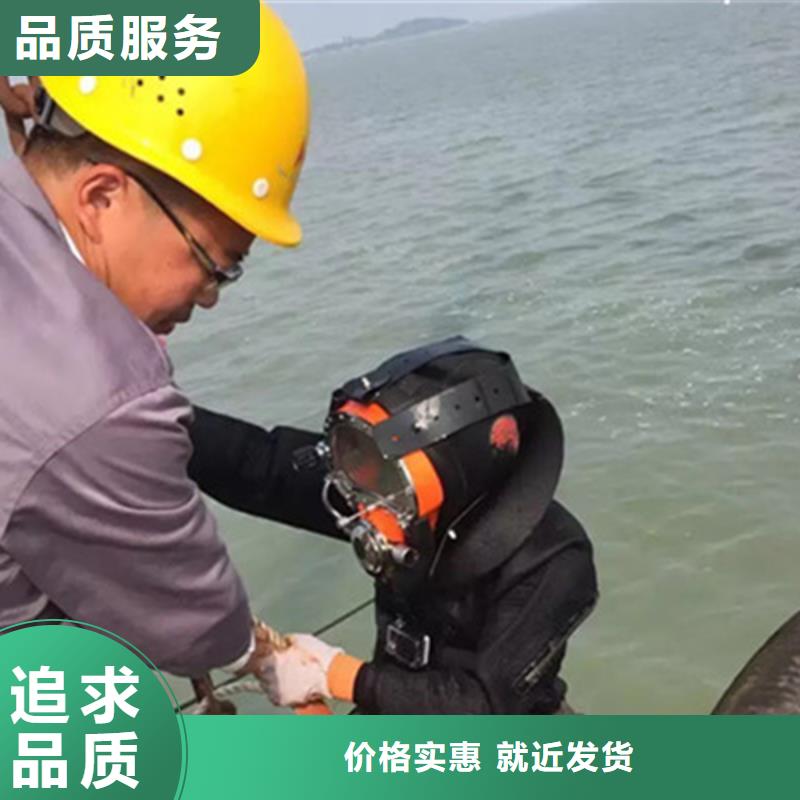 郑州市水下打捞金手镯-水下打捞施工咨询热线