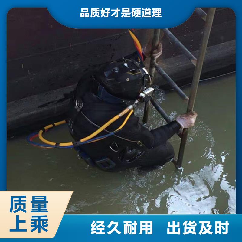 庆阳市水下焊接服务本地水鬼作业施工