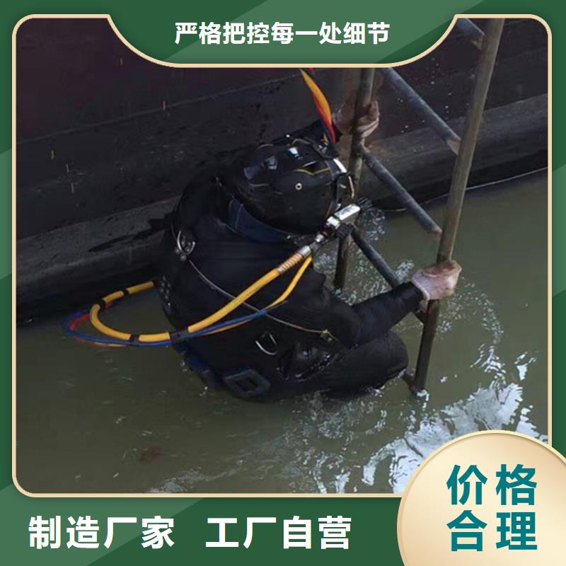 金华市水下打捞手机-专业水下施工队伍