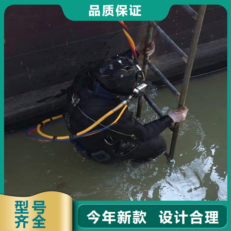 亳州市水下切割公司-专业水下施工队伍