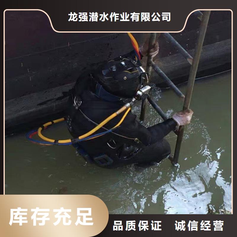 石家庄市水下打捞手机专业从事水下作业