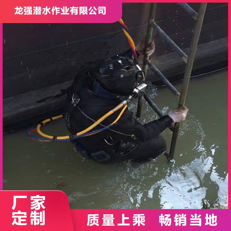 郑州市水下打捞金手镯-水下打捞施工咨询热线