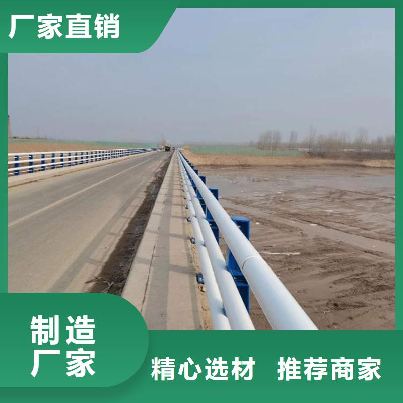 生產河道護欄_品牌廠家