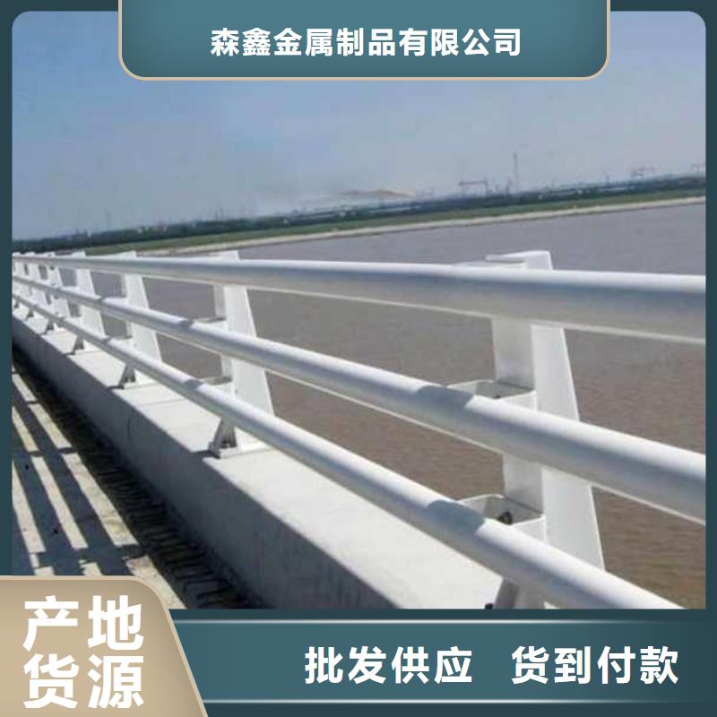 省心：河道護欄廠家