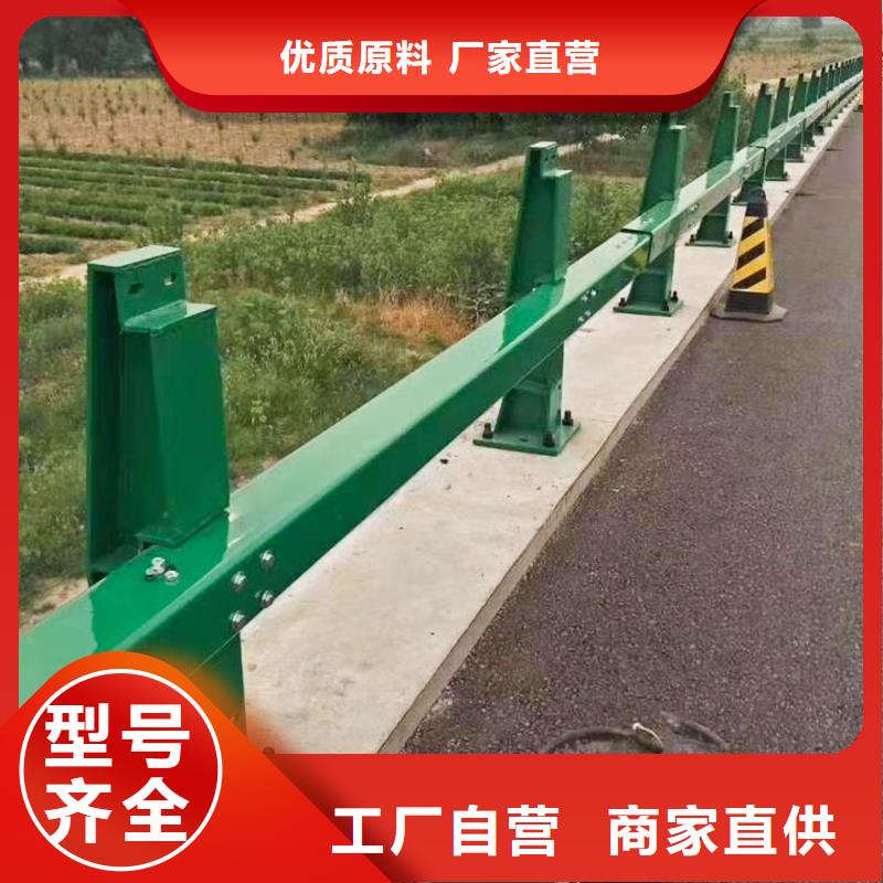 河道護欄廠家直售