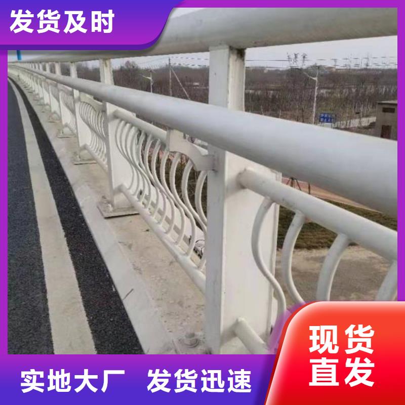 【護欄河道護欄廠家無中間商廠家直銷】