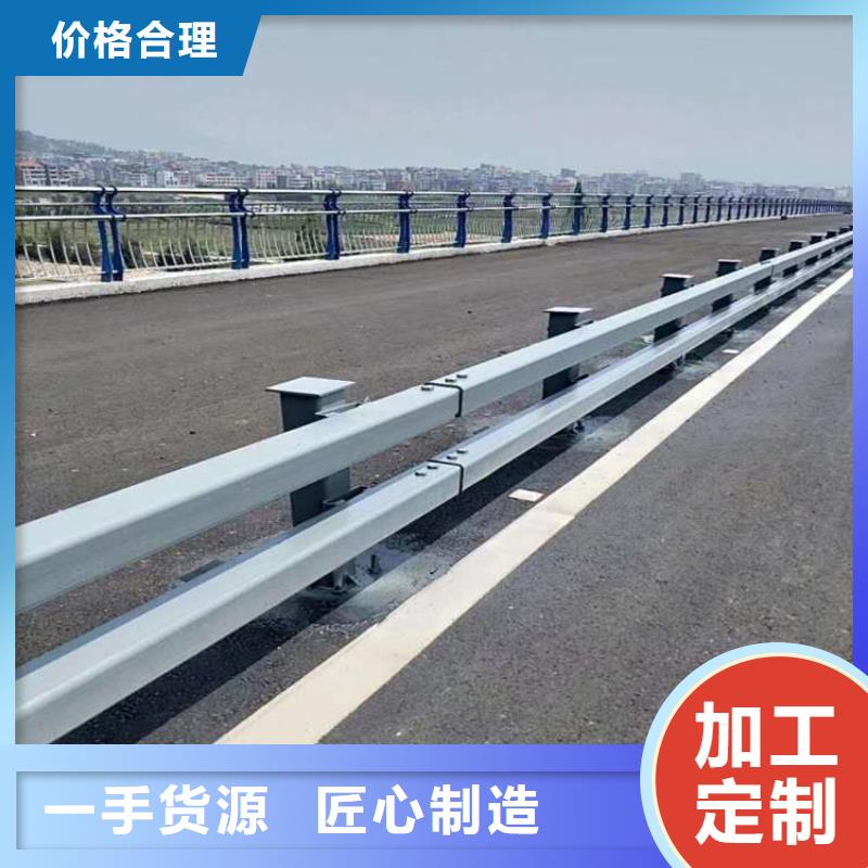 【護(hù)欄河道護(hù)欄廠家無(wú)中間商廠家直銷】