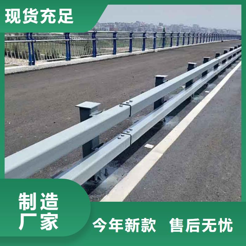 河道護欄-廠家直供