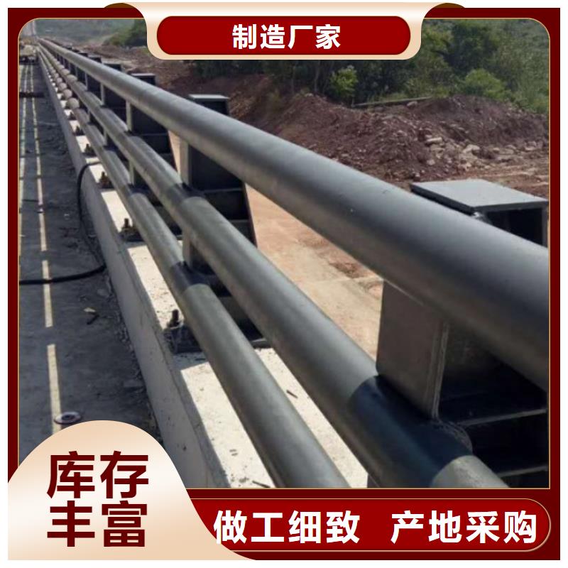 【护栏不锈钢复合管护栏厂家适用范围广】
