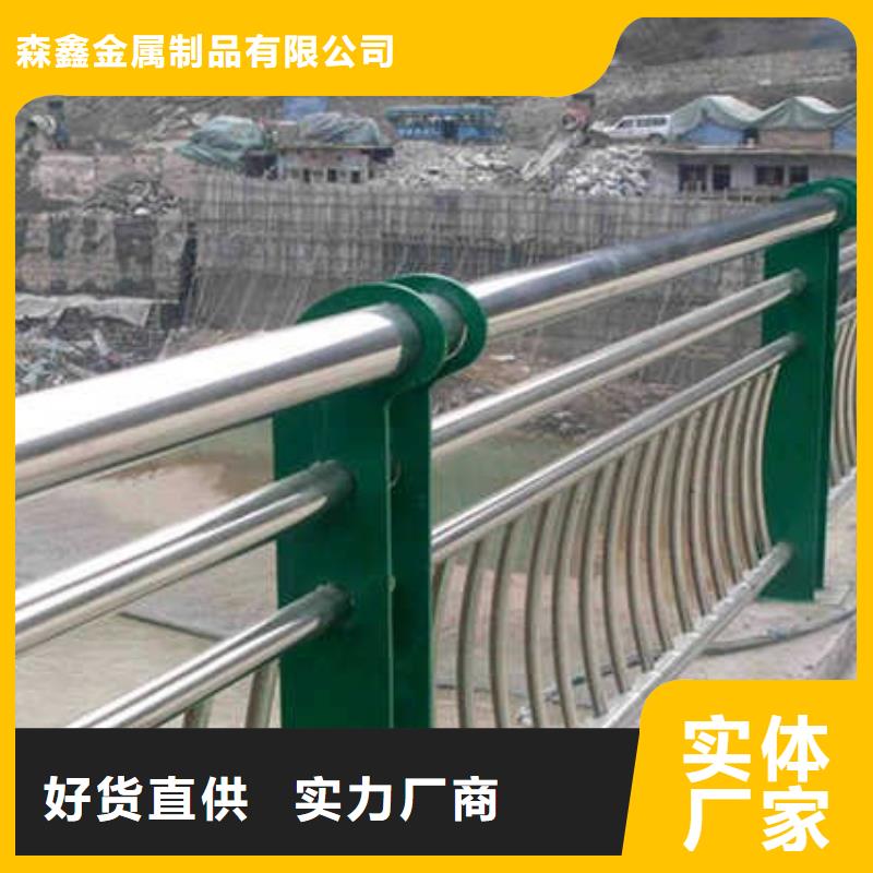 批发【森鑫】本地的桥梁防撞护栏生产厂家