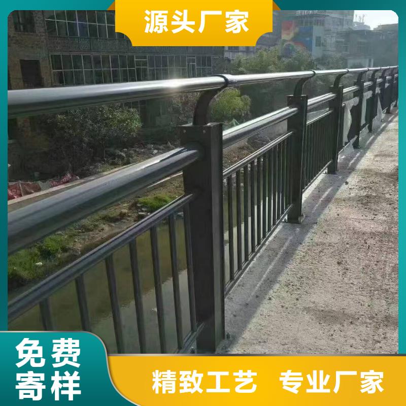 复合管护栏现货齐全