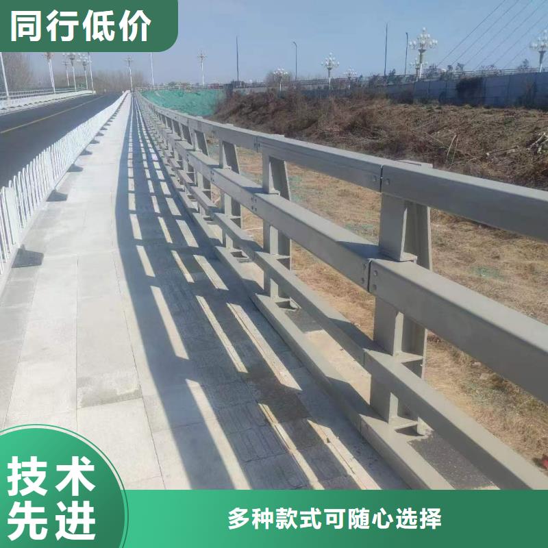 河道護欄加工定制