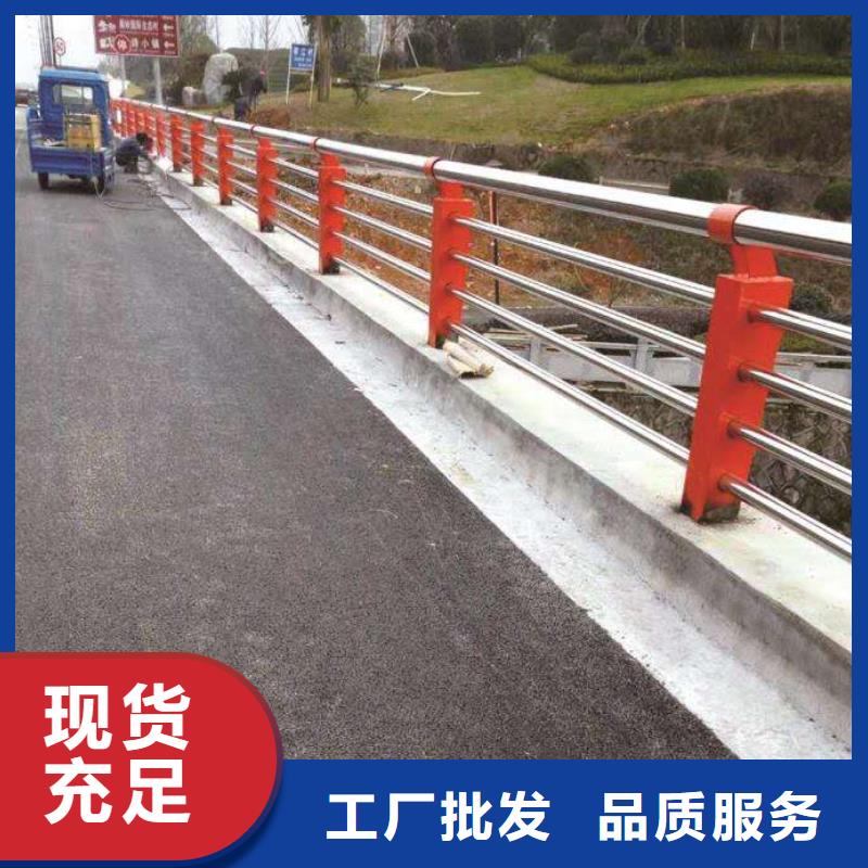 護欄2_河道護欄廠家廠家直銷大量現貨