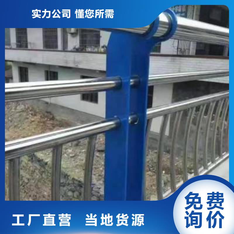 可定制的公路防撞欄桿供貨商