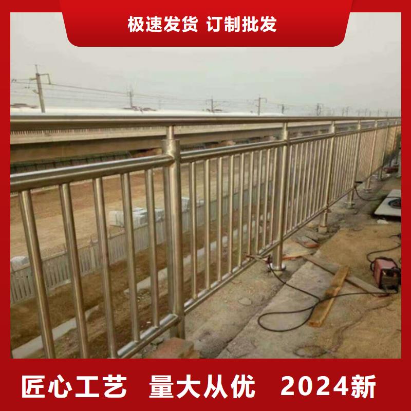 【護欄2】河道護欄工廠直營