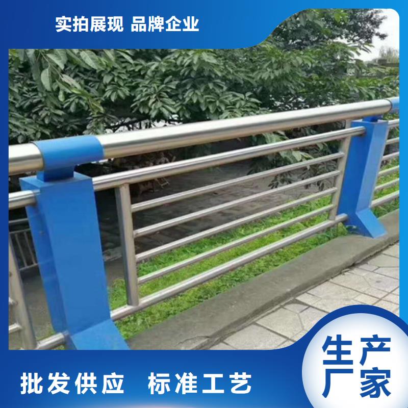 河道欄桿定制加工