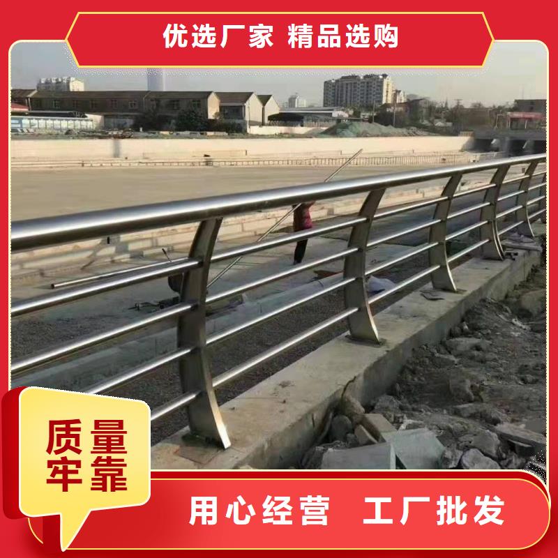 不銹鋼復合管道路護欄種類齊全