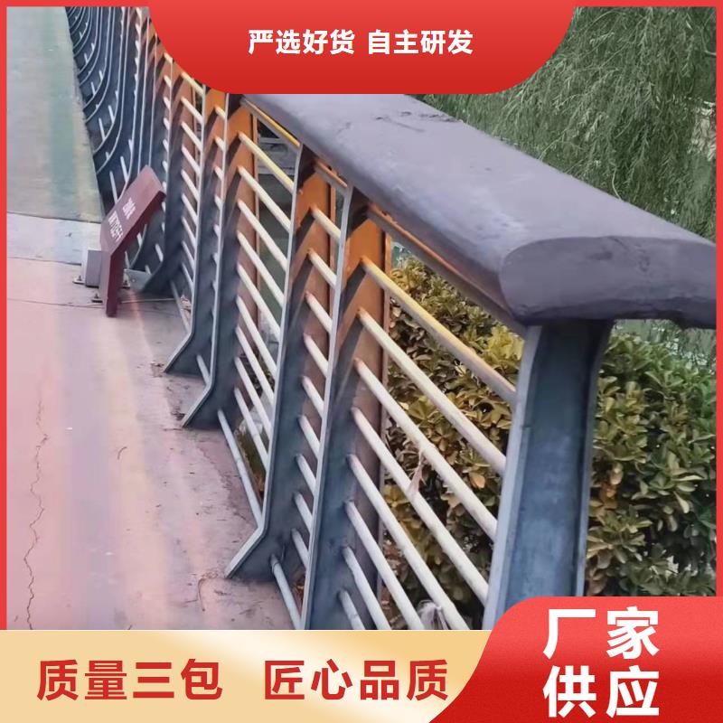 不銹鋼復合管河道護欄價格低交貨快