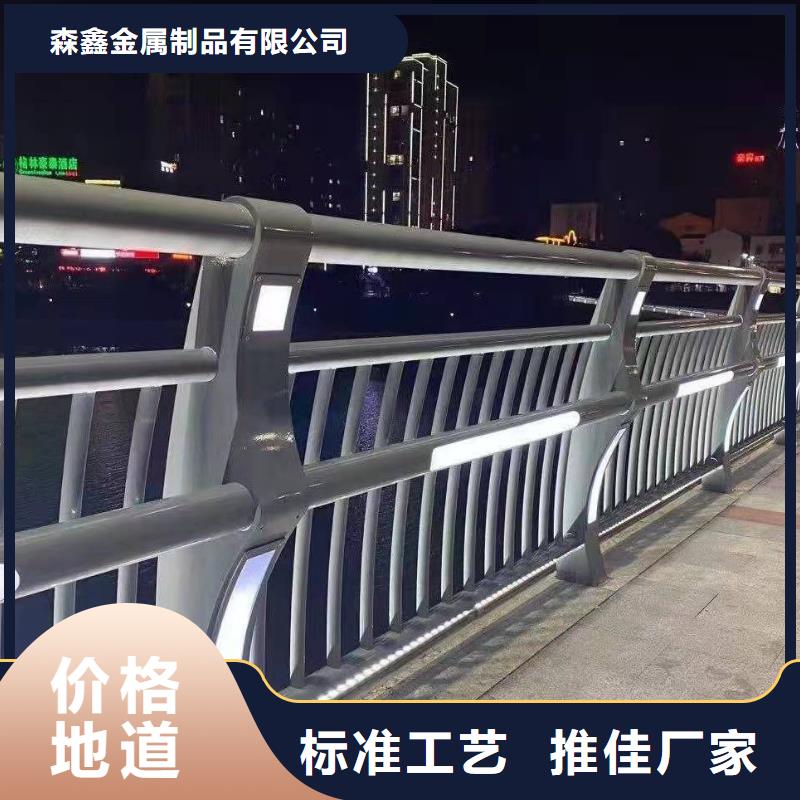 品質(zhì)保證的不銹鋼復(fù)合管防撞護(hù)欄廠家