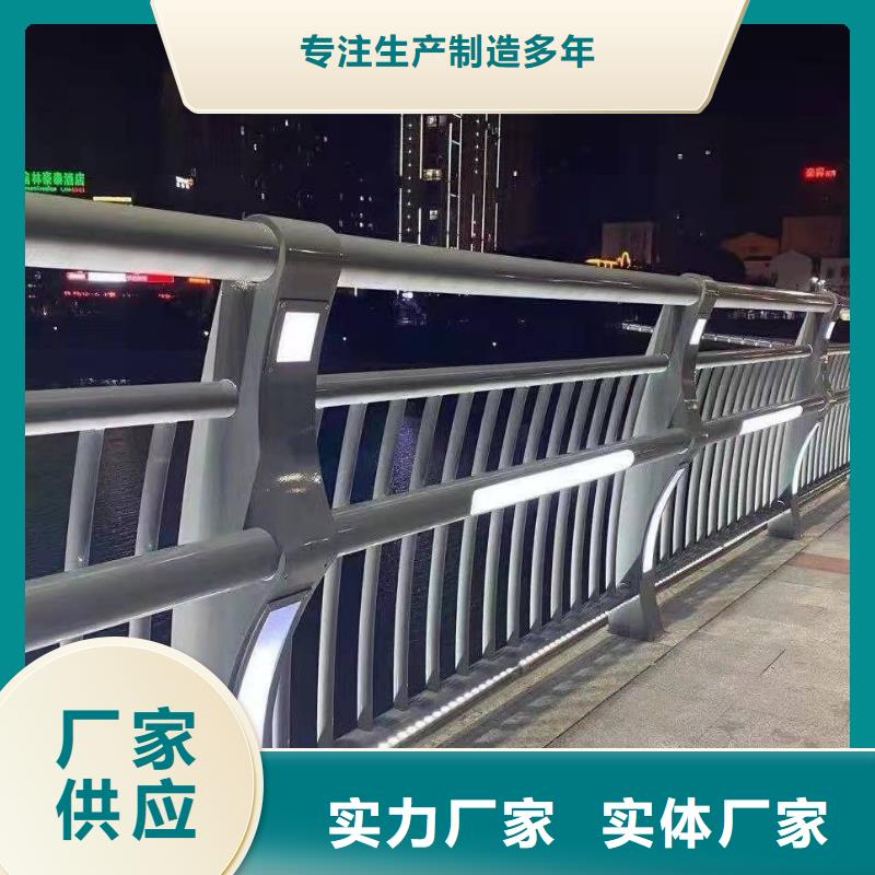 口碑好的不繡鋼道路護欄廠家