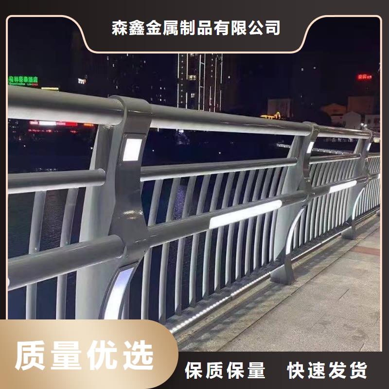 道路防撞欄桿找匯星達(dá)管業(yè)有限公司