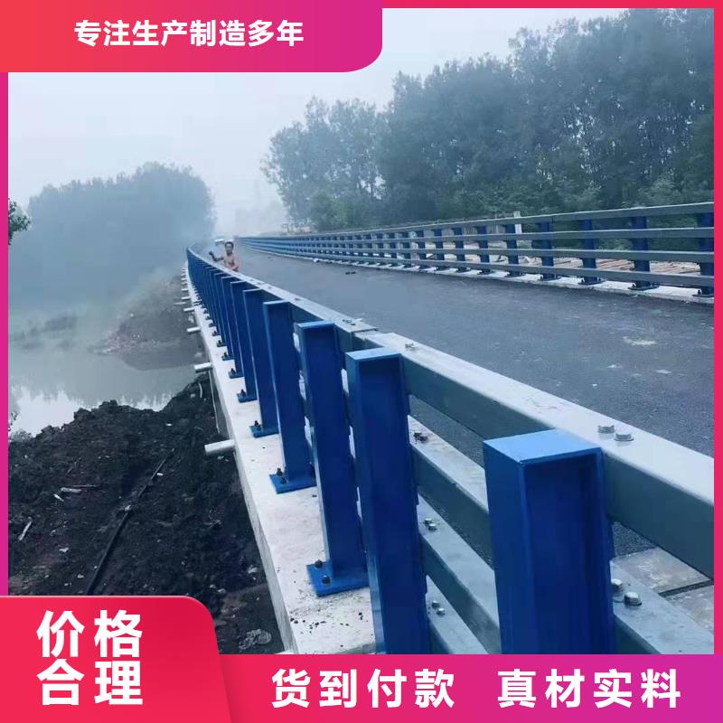 #不銹鋼復合管河道護欄#廠家