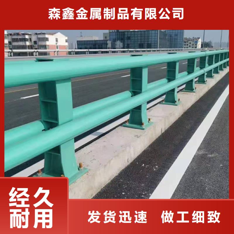 不銹鋼復合管河道護欄廠家低價走貨